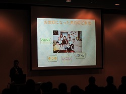 研究発表会３.jpg