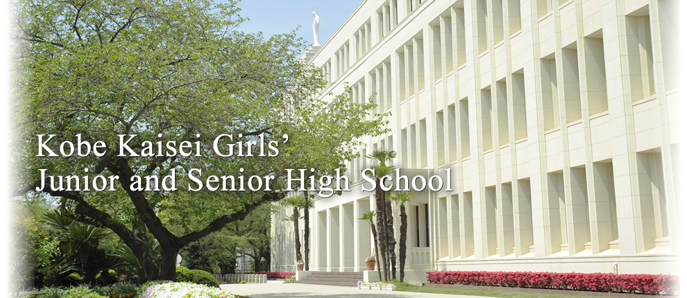 Kobe Kaisei Girls' Junior and Senior High School