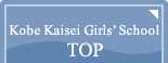Kobe Kaisei Girls' School Top