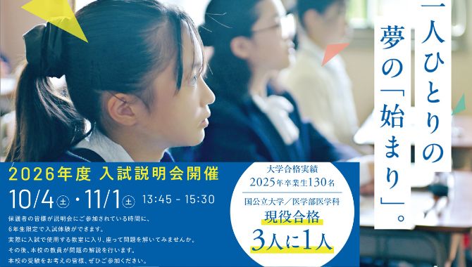 ◆入手困難品あり◆星光学院中 神戸海星女子中 上宮高校 赤本 ◇入手困難品あり◇星光学院中 神戸海星女子中 上宮高校 赤本