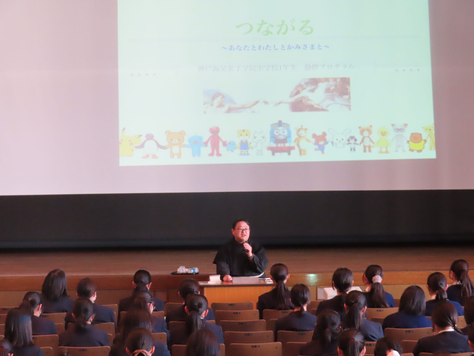 中1 はじめての静修 / School Life / 神戸海星女子学院中学校・高等学校