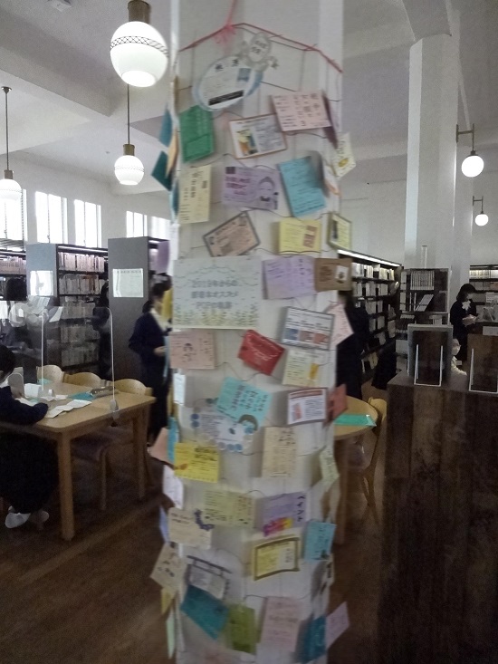 ブログ　中１図書館オリエンテーション6.JPG
