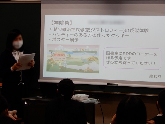 ブログ　RDD神戸海星２.JPG