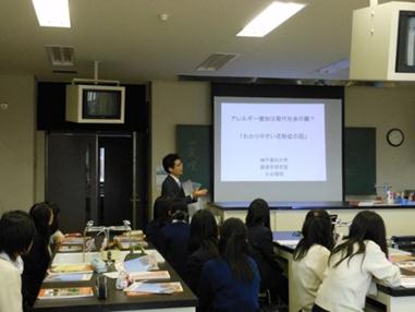 daigakudemae4.jpg
