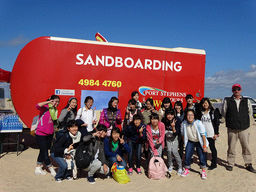 Sandbording-1.gif